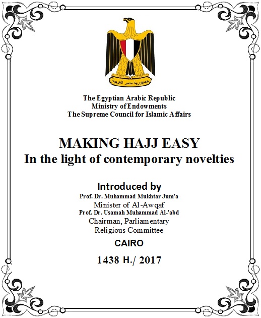 Making Hajj Easy In the light of contemporary novelties Untit319