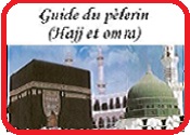 Jurisprudence, provisions and fatwas of Hajj and Umrah Untit356