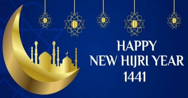 The Hijry Year Untit394