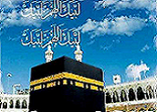 فقـه وأحكام وفتاوى الحج والعُمرة Untit863