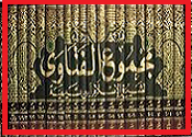 العقيدة الإسلاميـة Untit910