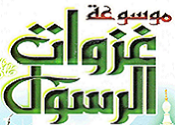 رسول الله صلّى اللهُ عليه وآله وسلّم Untit940