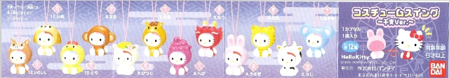 3) Hello Kitty Serien 048