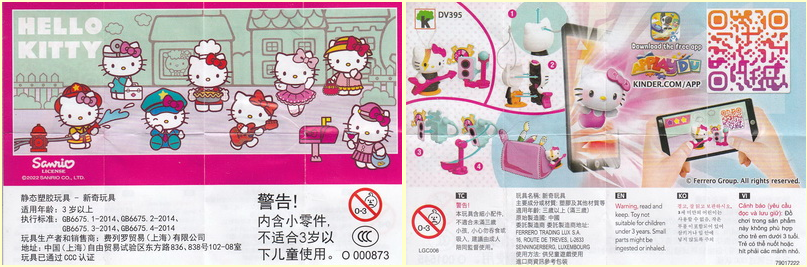 DV395 - DV402 Hello Kitty Berufe (China), (2022 China) (Suche) 0_chi193