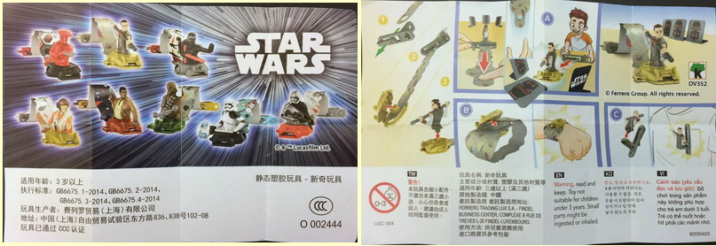 DV352 - DV359 Star Wars (China, Taiwan, USA, Kanada, Südkorea) (Suche) 0_chin13