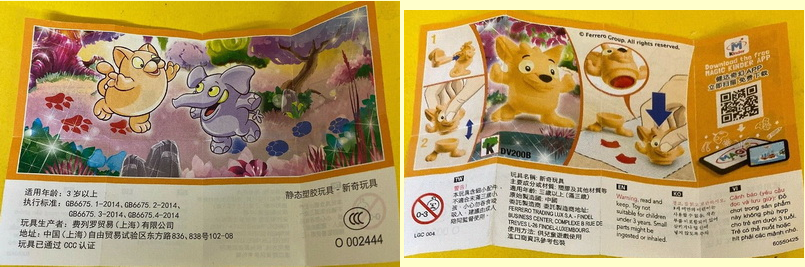 DV200B - DV315A Kreative Tiere - Stempel (China, Taiwan) (Suche) 0_chin33
