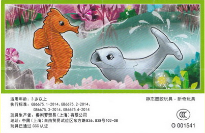 DV458 - DV459 Ocean Adventure - Maltiere (China, Taiwan), (2020 USA) (Suche) 0_chin35