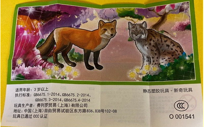 EN518A - EN564A Tierwelt Nordamerika (China) (Suche) 0_chin82