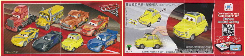 SE251 - SE257 Disney Cars 3 (Russland/EU, China) (Suche) 0_chin93