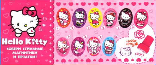 Hello Kitty 2 (2009) (Suche) 0_stem10