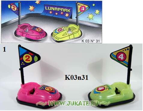 6) Spielzeug EU 2002 (K03) 13105