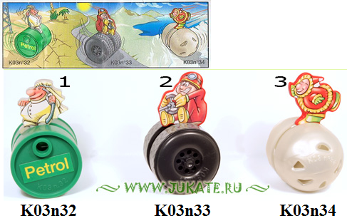 6) Spielzeug EU 2002 (K03) 14101