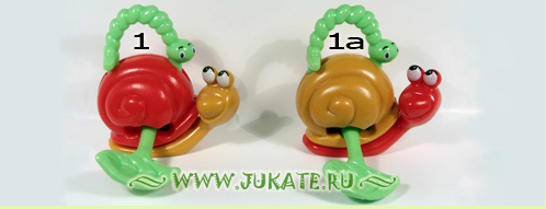 6) Spielzeug EU 2002 (K03) 1831