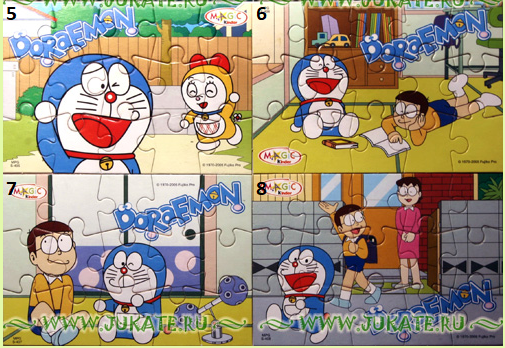 S401 - S408 Doraemon-Puzzle (EU) (Suche)  	 2259