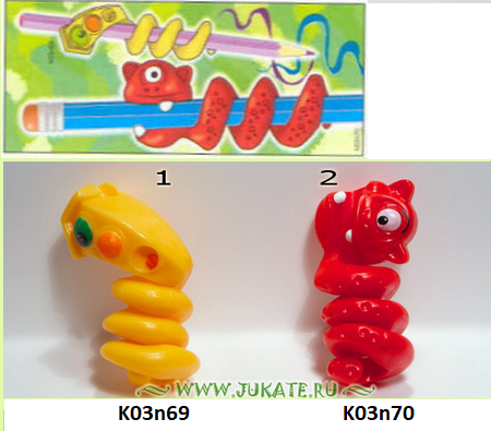 6) Spielzeug EU 2002 (K03) 2721