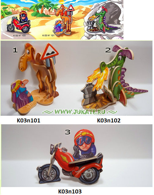 6) Spielzeug EU 2002 (K03) 3718