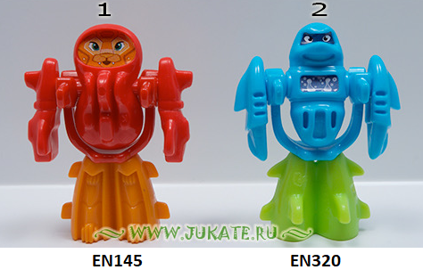 EN145 - EN320 Animal-Transformer (Indien, Österreich) (Suche Indien) 7111