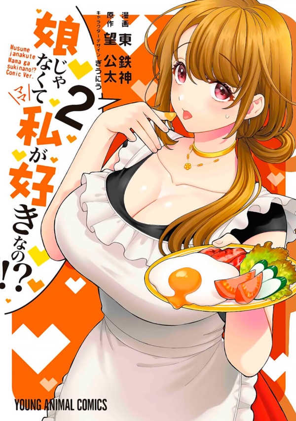 Musume Janakute, Watashi (Mama) ga Suki Nano!? Bahasa Indonesia