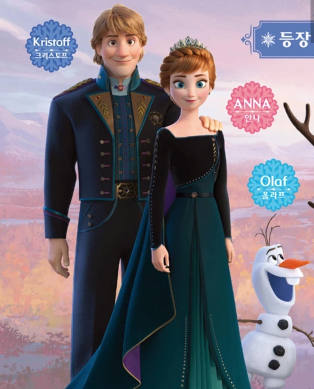 disneyfrozen - La Reine des Neiges II [Walt Disney - 2019] - Page 13 Elf4nj10