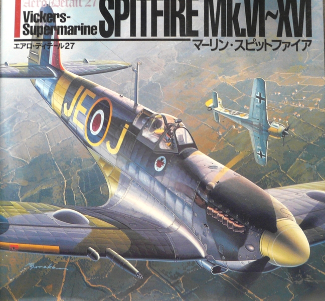 Spitfire Mk XVI au 1/24 - Page 4 P1170813