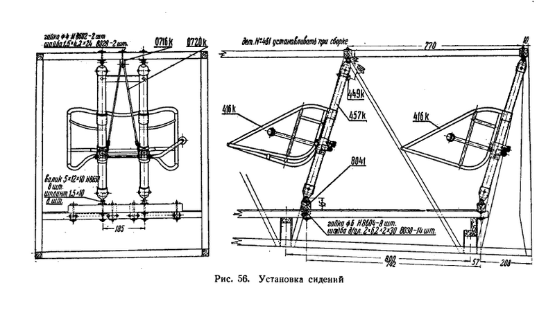 Polikarpov PO2 au 1/32 scratch intégral - Page 2 Sizoge11