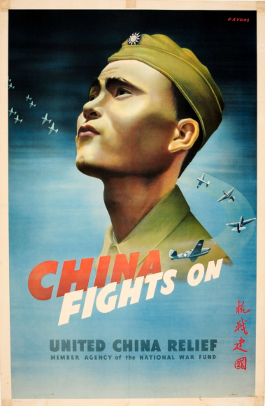 WW2 Posters - Page 18 China_15