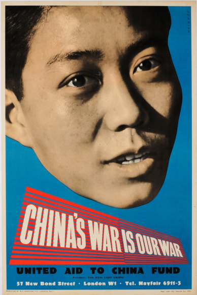 WW2 Posters - Page 18 China_16