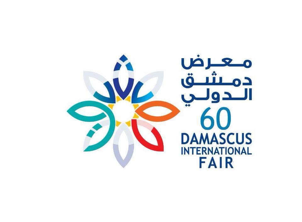 معرض دمشق الدولي الدورة 60 Acoao-10