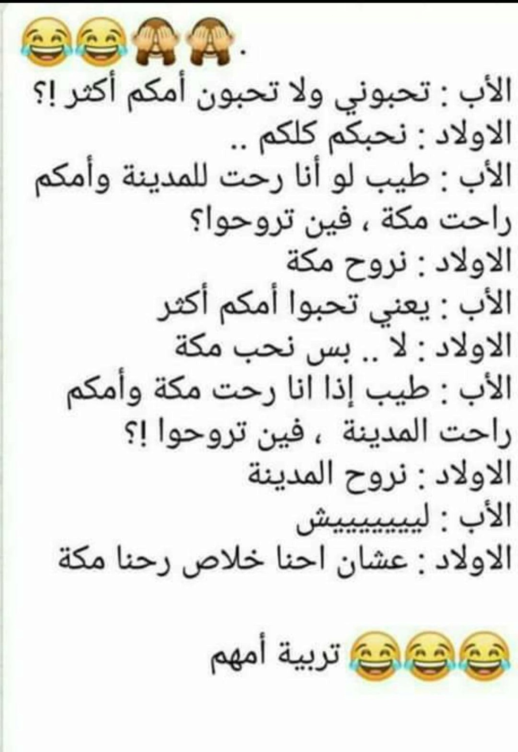  مين بتحبوا اكثر Fb_im126