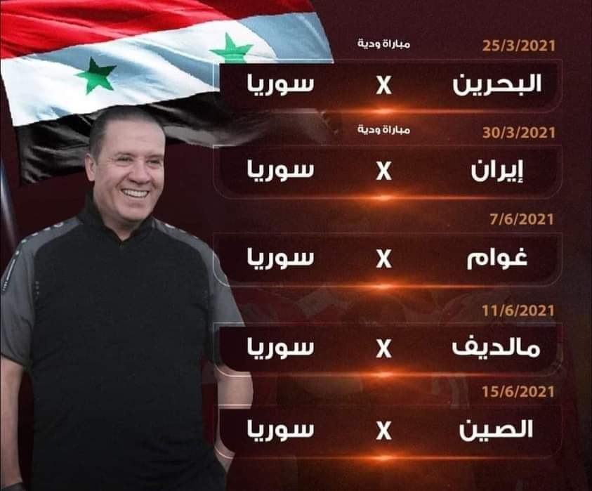 2021 - مواعيد مباريات منتخب سورية الودية و الرسمية 2021 بكرة القدم Fb_im489