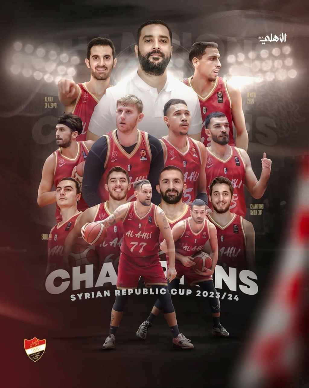 2024 - أهلي حلب يفوز بكأس الجمهورية لكرة السلة 2024 Fb_im825