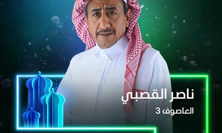المسلسلات الخليجية لرمضان 2022 Oeoiio10