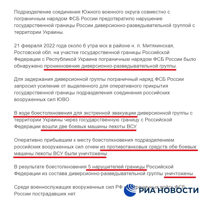 El conflicto de UCRANIA  - RUSIA por la zona de Donbass  - Página 8 Img_2750