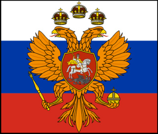 [V1738] Russie impériale  91032010
