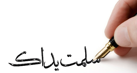 تاريخ العلوم العام العلم القديم والوسيط العلم الحديث العلم المعاصر رنيه تاتون 4 مجلدات