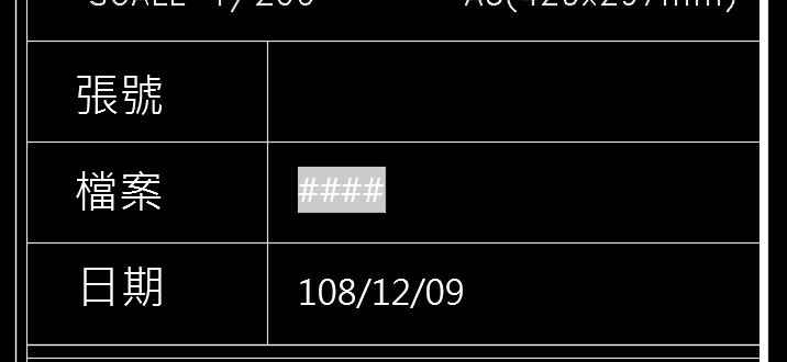 如何使用單行文字來抓取檔名? 11111