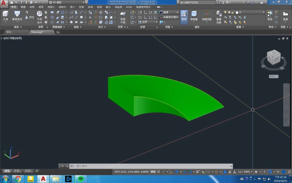 [練習]AutoCAD 3D立體圖形-習題01 3daian10