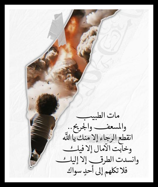 غزة الحرة .. Ed647210