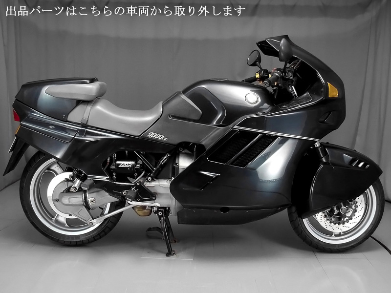 Votre plus belle moto du monde. - Page 3 K1_jap11