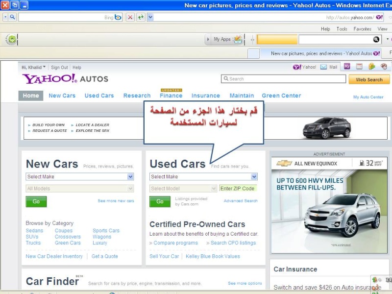 cars-m.com - البوابة 1110