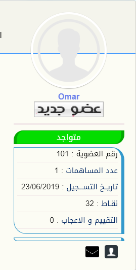 تعديل على شكل متصل او غير متصل بالمنتدى Captur10