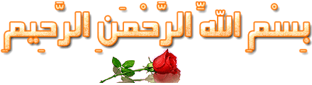 cours - Cours arabe pour toutes Salam_10