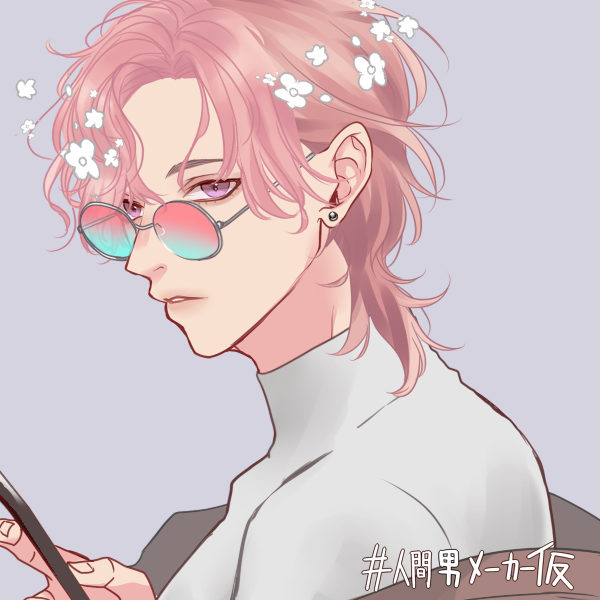 picrew tes perso Downlo16