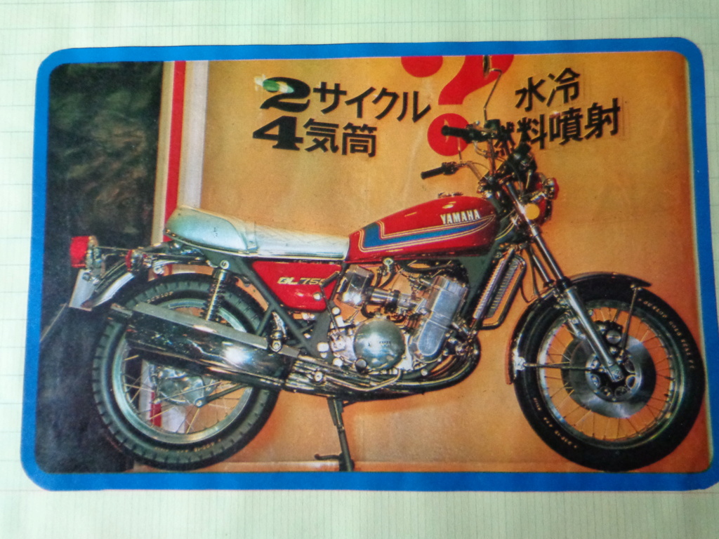 Mes Mobylettes - Page 3 Yamaha10