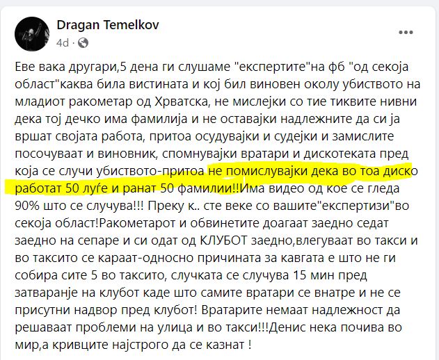 Тепачки по дискотеки, нерегулиран ноќен живот, причина и за жртви Slika15
