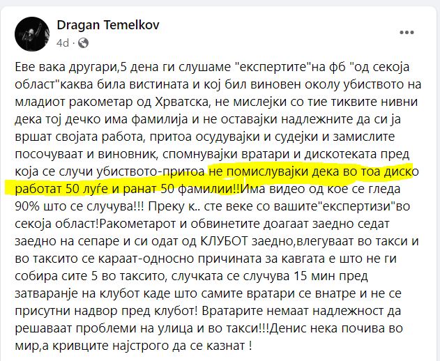 Тепачки по дискотеки, нерегулиран ноќен живот, причина и за жртви  Slika15