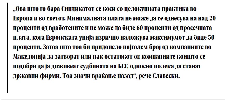 ЛУДАЦИТЕ од ВРО - ДПНЕ - Page 27 Slika_38