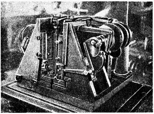 Дрожжин. Разумные машины. 1931, 1936 3625410