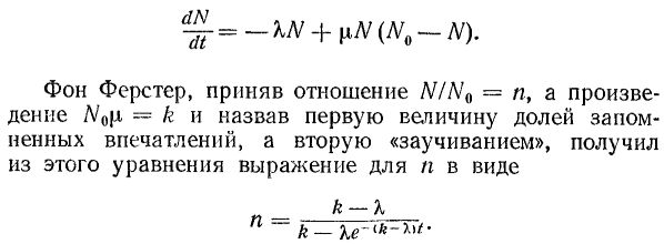 Бир. Кибернетика и управление производством. 1965 6505910