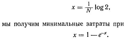 Бир. Кибернетика и управление производством. 1965 6511210